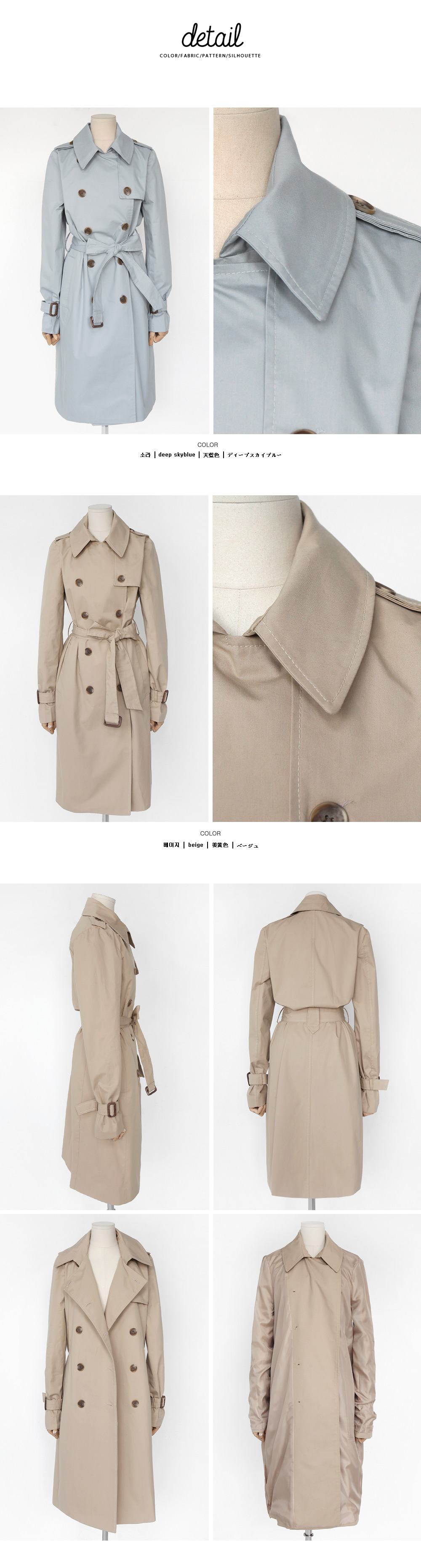 ベルトSETダブルボタントレンチコート・全2色 | DHOLIC | 詳細画像9