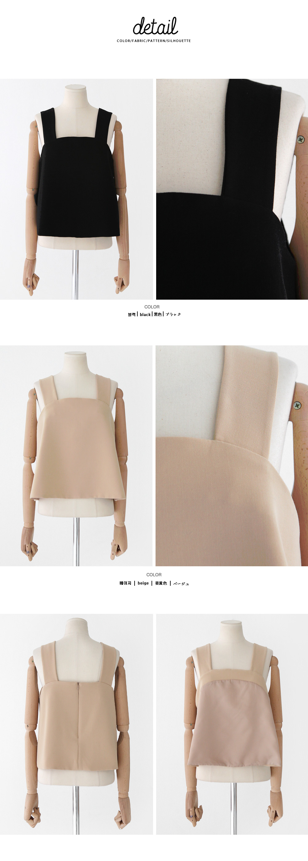 ラウンドカットソフトフレアヘムビスチェ・全2色 | DHOLIC | 詳細画像9