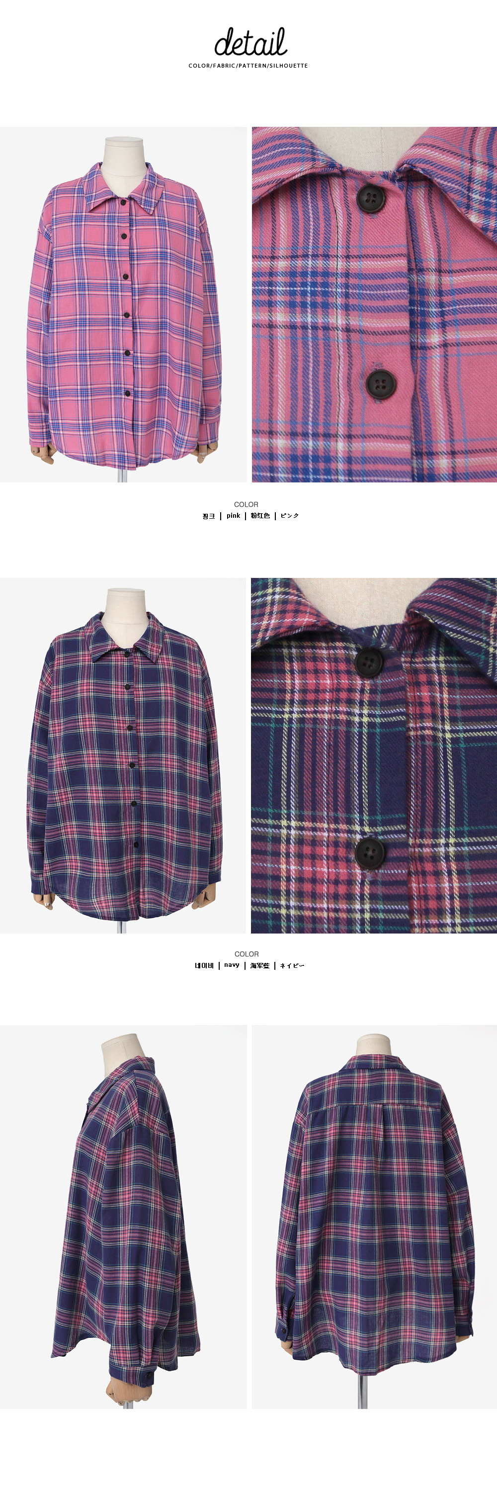 ラウンドヘムオーバーサイズチェックシャツ・全2色 | DHOLIC | 詳細画像13