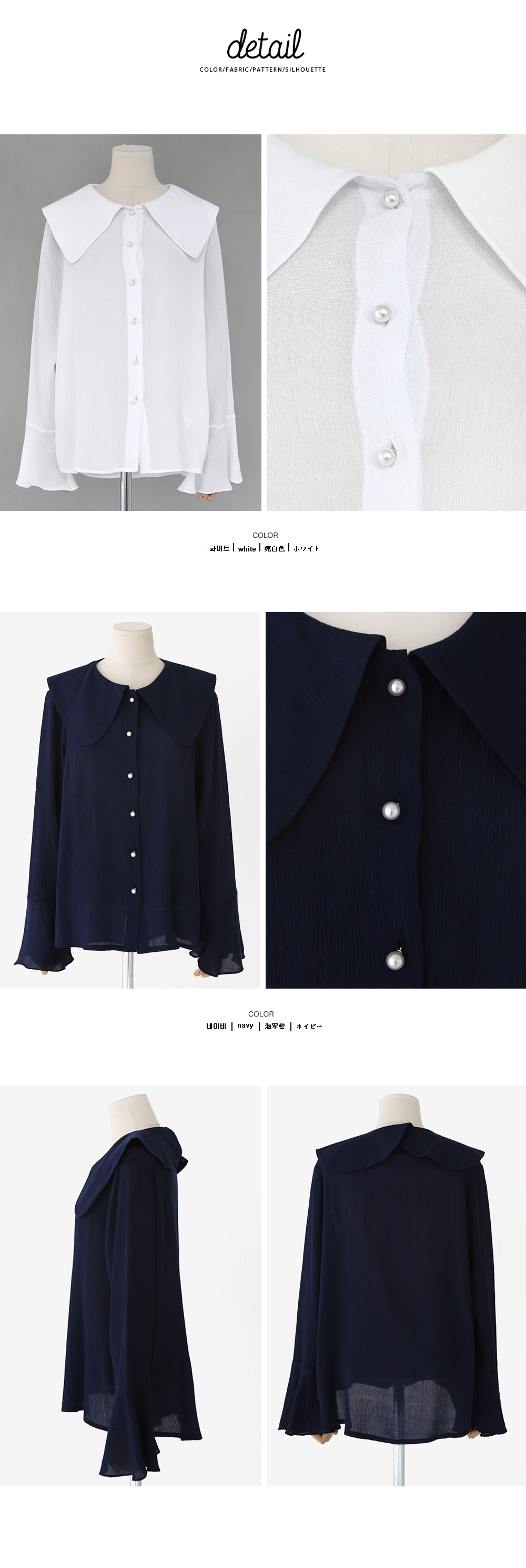 ビックカラーフレアカフスブラウス・全2色 | DHOLIC | 詳細画像11