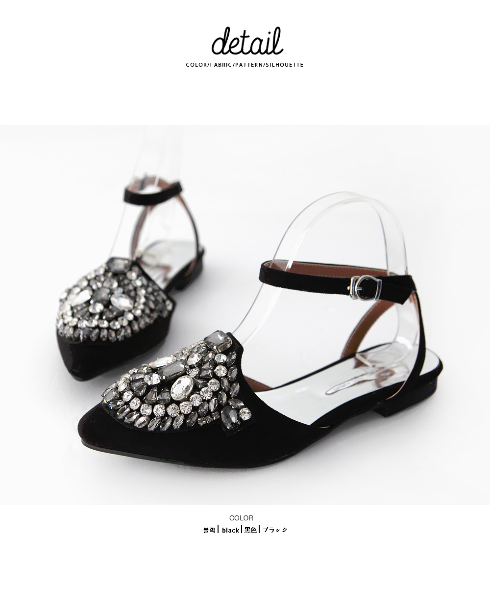 ジュエリーディテールクロスストラップフラットシューズ・全1色 | DHOLIC | 詳細画像7