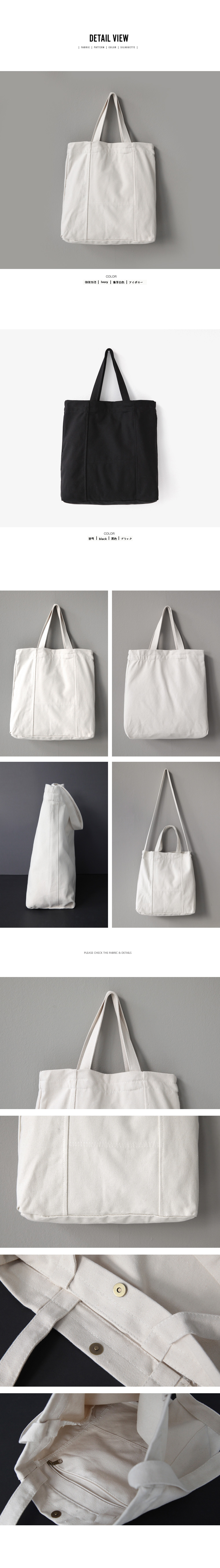 ソリッドカラースクエア2WAYトートバッグ・全2色 | 詳細画像3