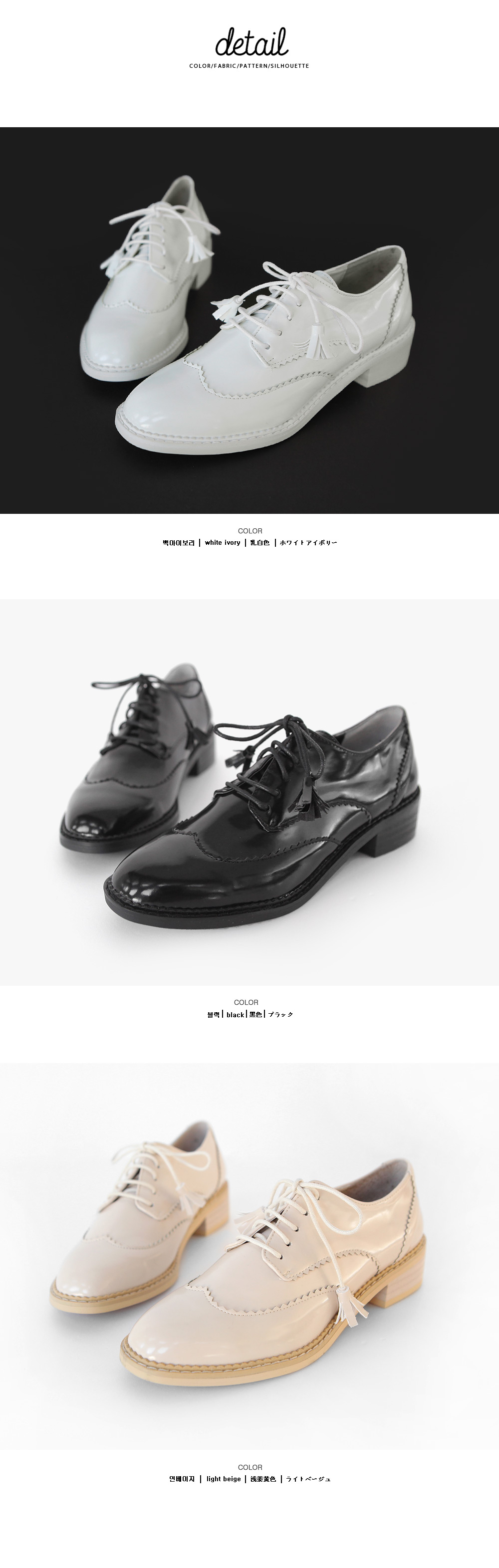 タッセルレースアップローファー・全3色 | DHOLIC | 詳細画像19