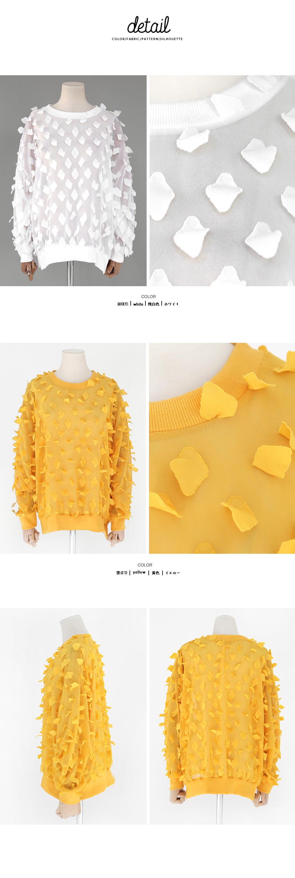 ユニークダイヤパターンシースループルオーバー・全2色 | DHOLIC | 詳細画像8