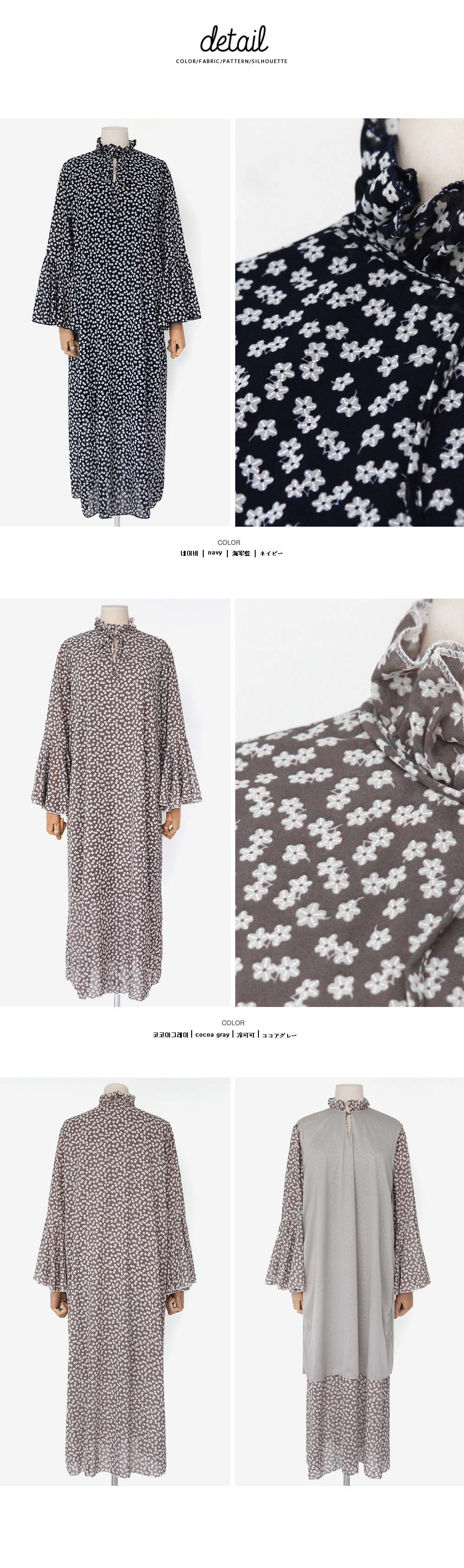 リボンフリルネックフラワーパターンロングワンピース・全2色 | DHOLIC | 詳細画像10