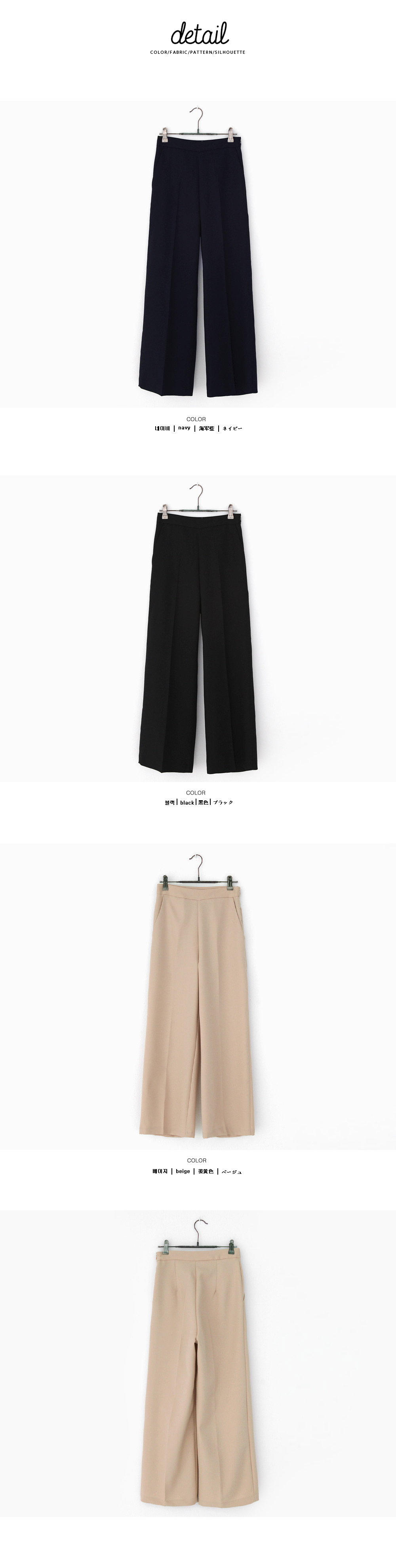 <font color=red><b>**雑誌mer7月号掲載**</b></font>センタープレスセミワイドパンツ・全3色 | DHOLIC | 詳細画像9