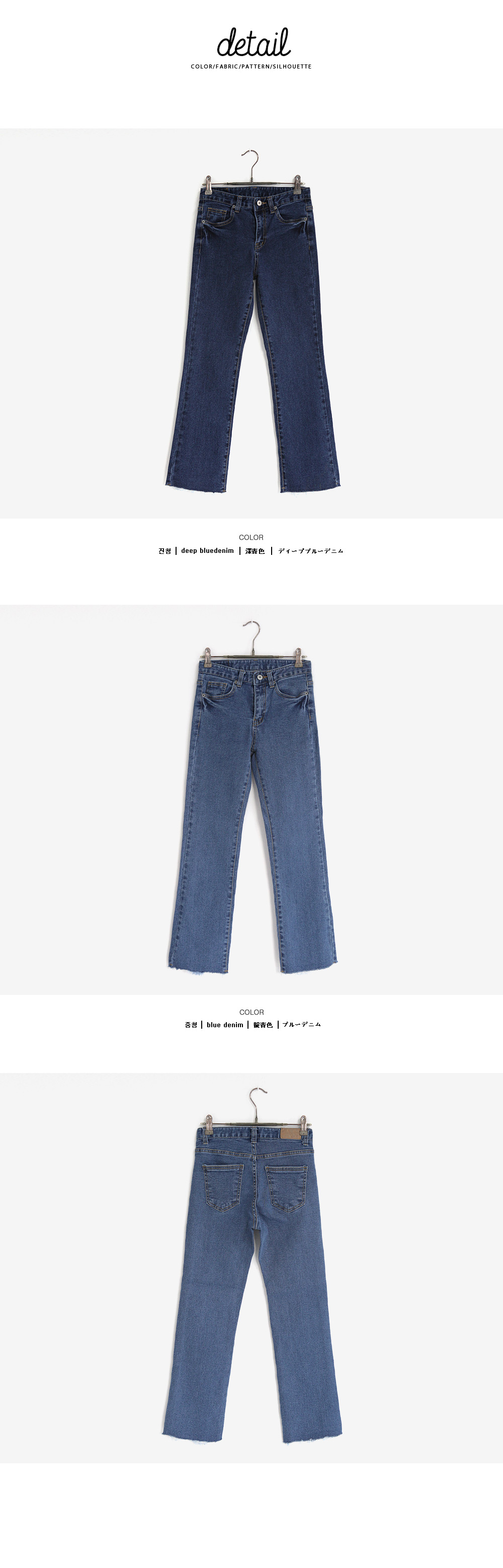 フレイドヘムスリムストレートジーンズ・全2色 | DHOLIC | 詳細画像17