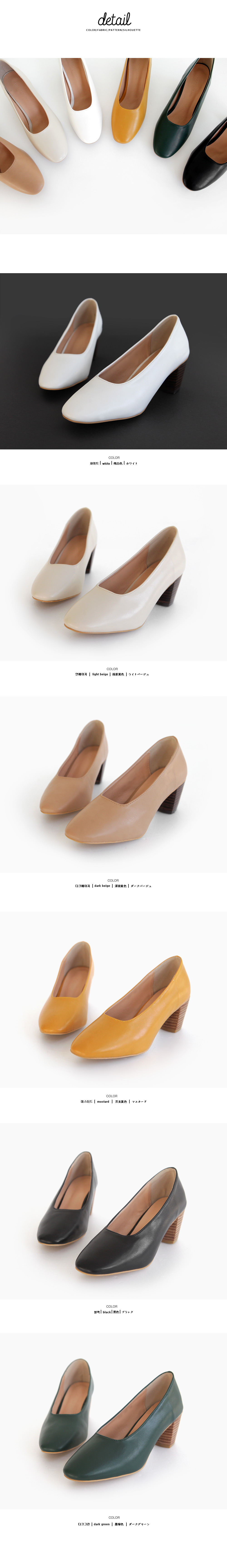 スクエアトゥウッド調ヒールパンプス・全6色 | DHOLIC | 詳細画像21