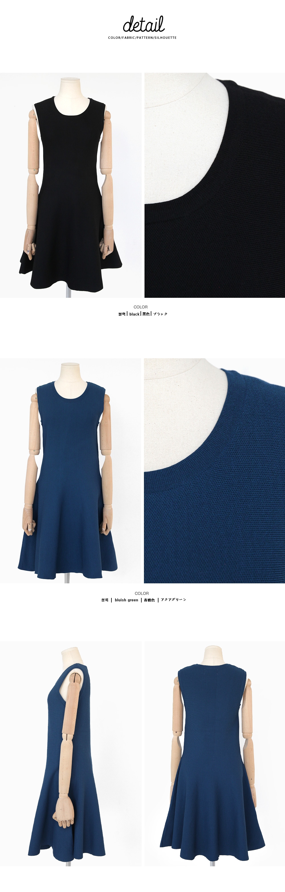 スリーブレスフレアミニワンピース・全2色 | DHOLIC | 詳細画像8
