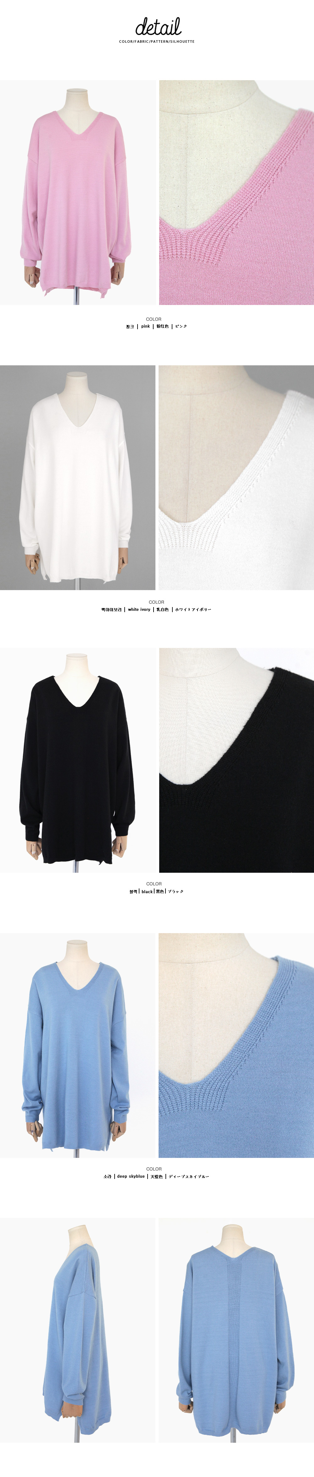 Vネックサイドスリットニットプルオーバー・全4色 | DHOLIC | 詳細画像8