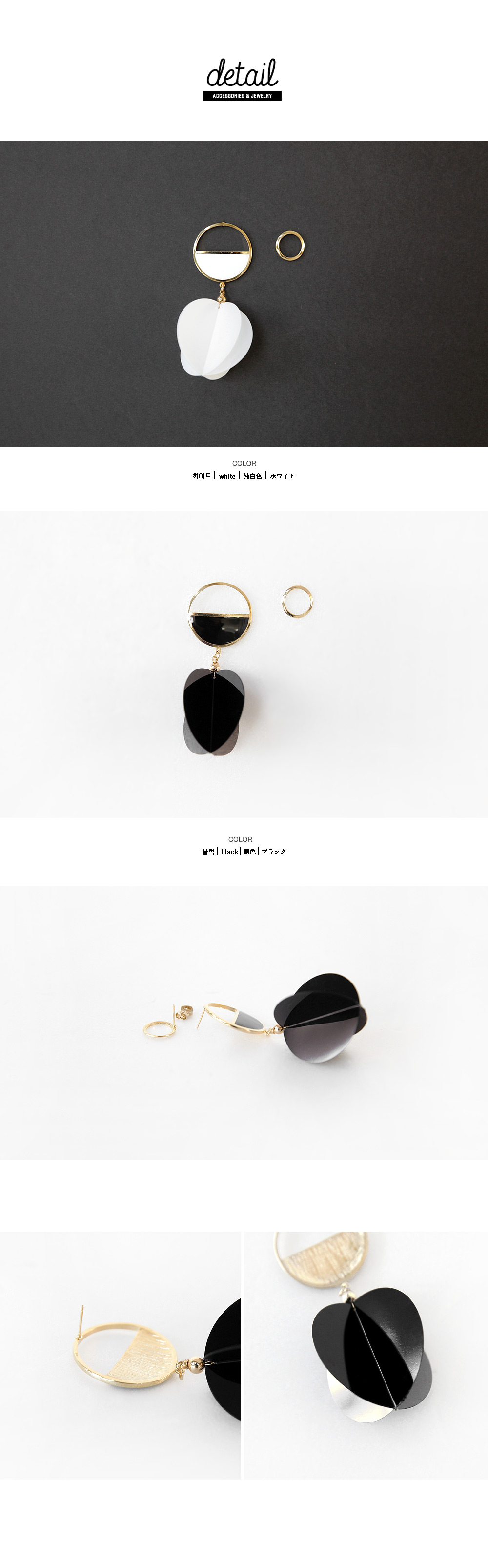 メタルリングモチーフ&ユニークフラワーピアス・全2色 | DHOLIC | 詳細画像2