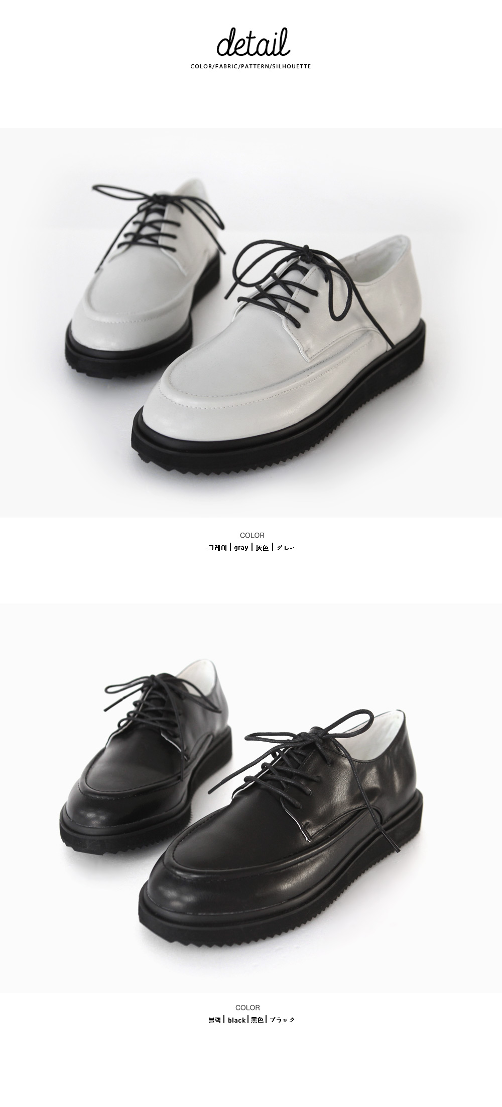 フェイクレザーレースアップローファー・全2色 | DHOLIC | 詳細画像6