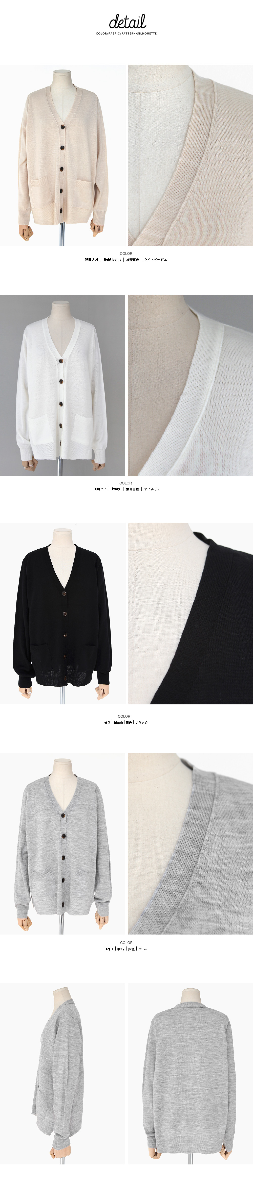 S/Sハイゲージニットカーディガン・全4色 | DHOLIC | 詳細画像14