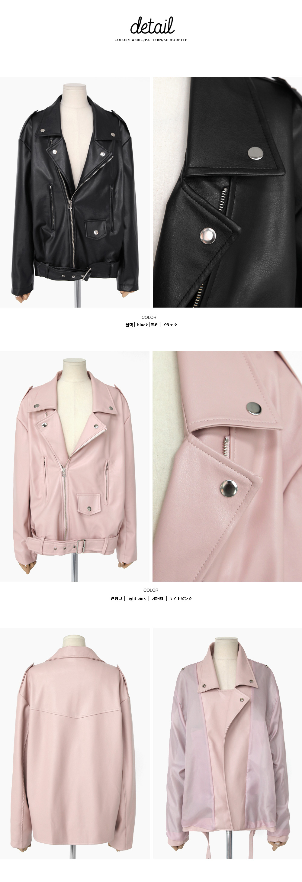 オーバーサイズレザーライダースジャケット・全2色 | DHOLIC | 詳細画像8