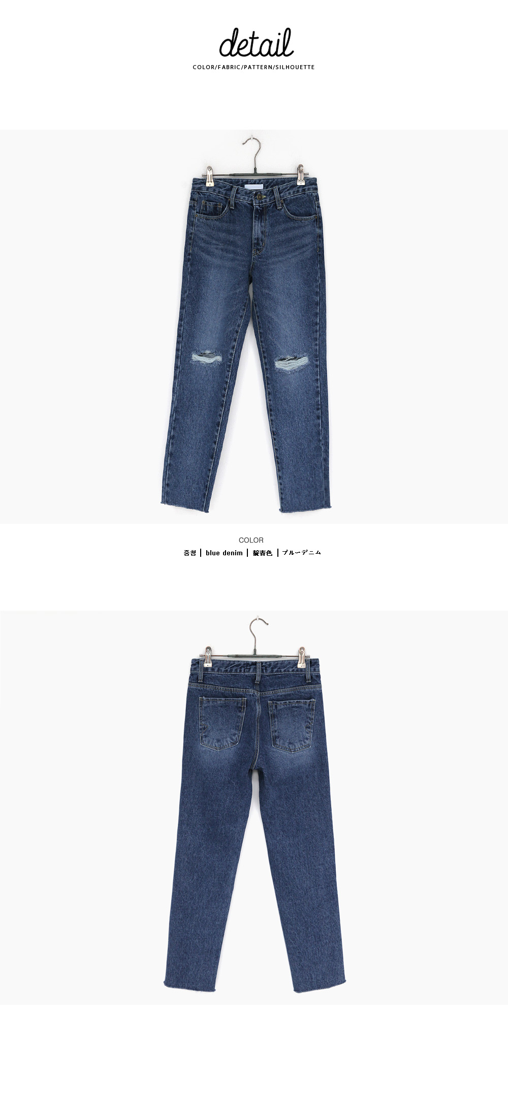 フレイドヘムハイウエストストレートデニムパンツ・全1色 | DHOLIC | 詳細画像14