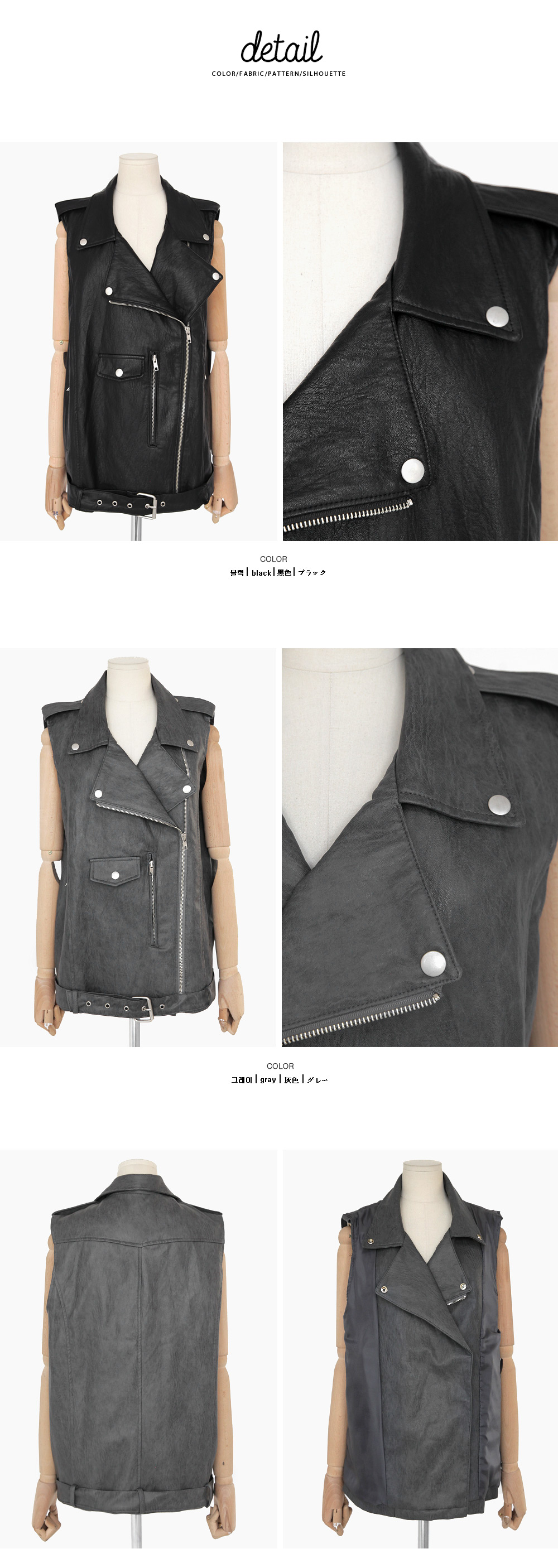 フェイクレザーライダースベスト・全2色 | DHOLIC | 詳細画像11