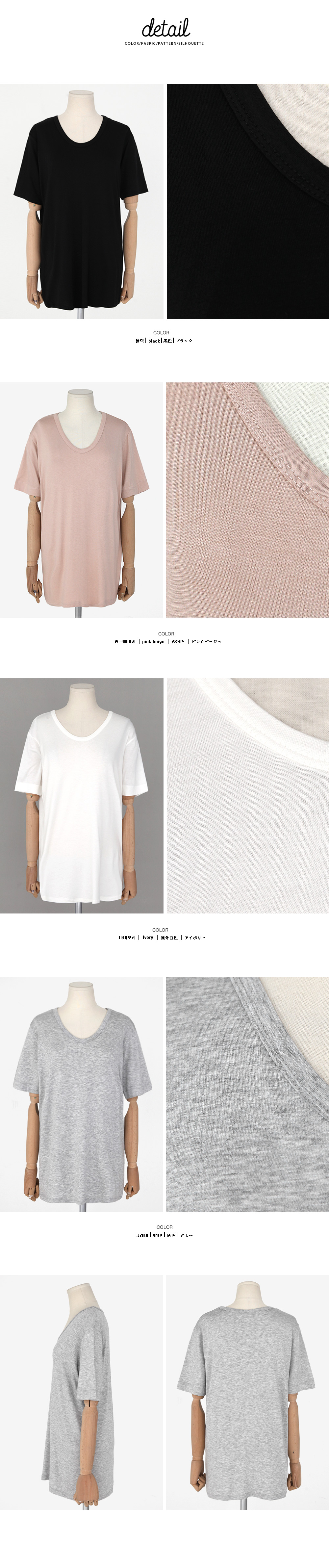 UネックショートスリーブTシャツ・全4色 | DHOLIC | 詳細画像15