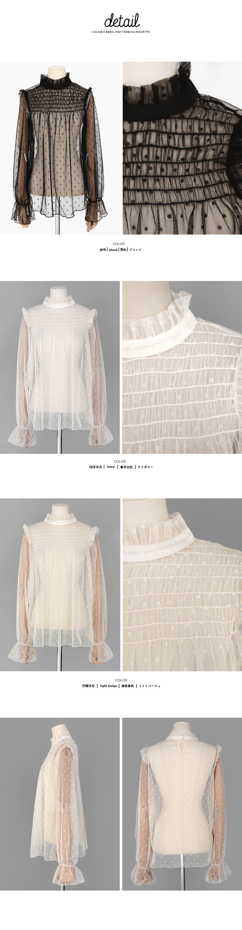 ドットパターンベルカフスシースルーブラウス・全3色 | DHOLIC | 詳細画像10