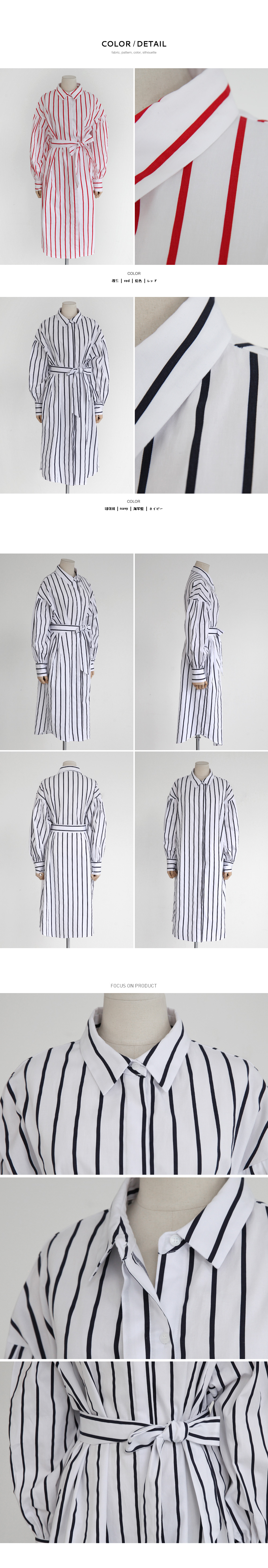 ベルトストラップ付きストライプシャツワンピース・全2色 | DHOLIC PLUS | 詳細画像7