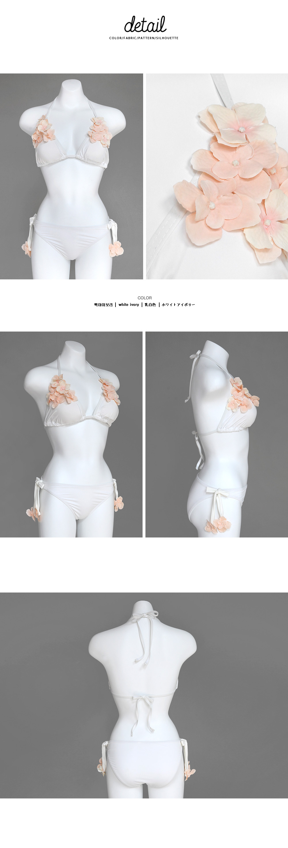 <font color=red><b>**雑誌GLITTER8月号掲載**</b></font>フラワーデコレーションホルターネックビキニ・全1色 | DHOLIC | 詳細画像12