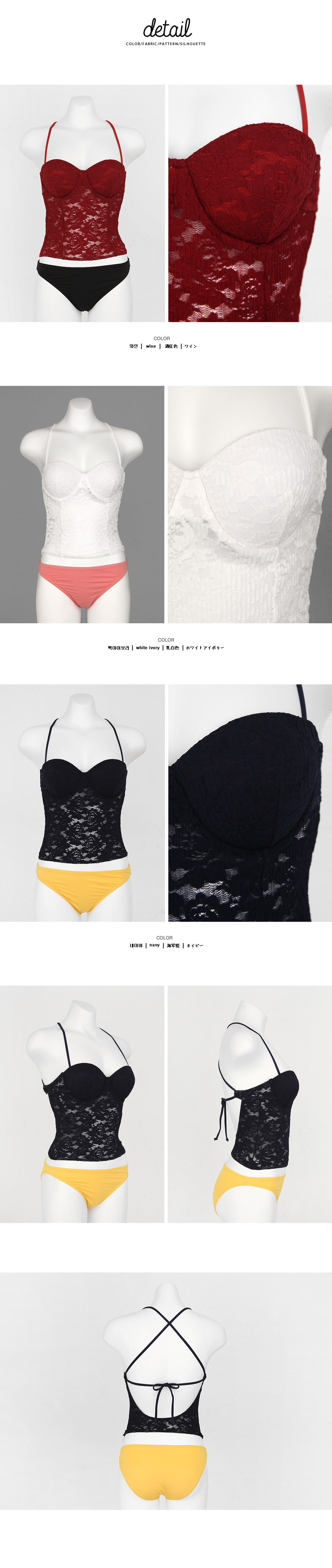 レースビスチェワイヤービキニ・全3色 | DHOLIC | 詳細画像19