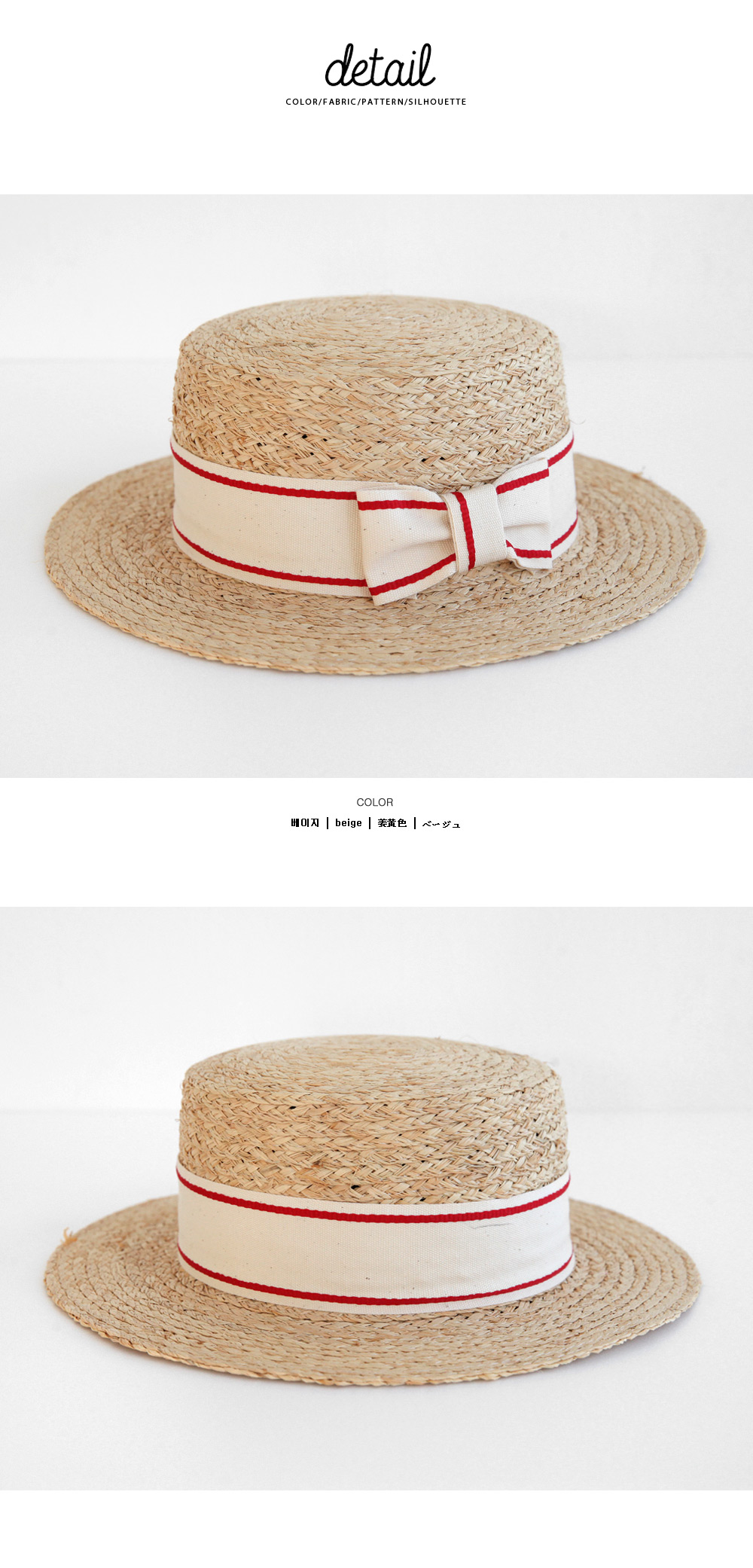 配色リボンスディテールカンカン帽・全1色 | DHOLIC | 詳細画像13