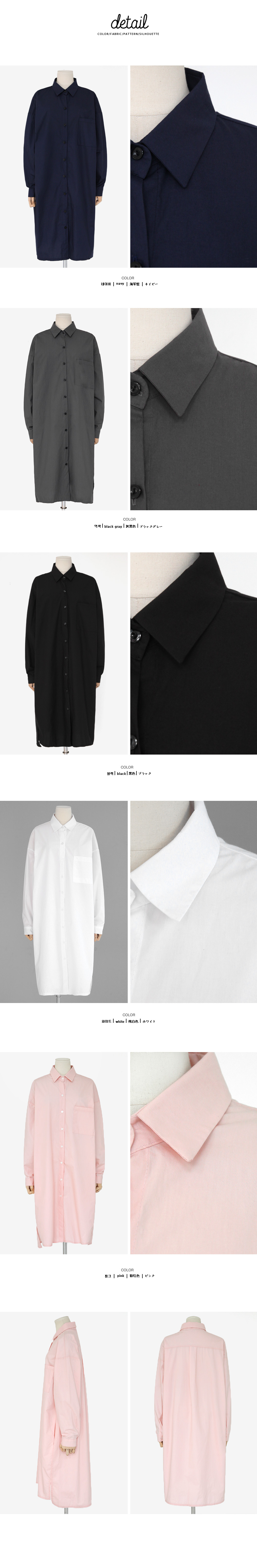 アンバランスヘムスリットオーバーサイズシャツ・全5色 | DHOLIC | 詳細画像9