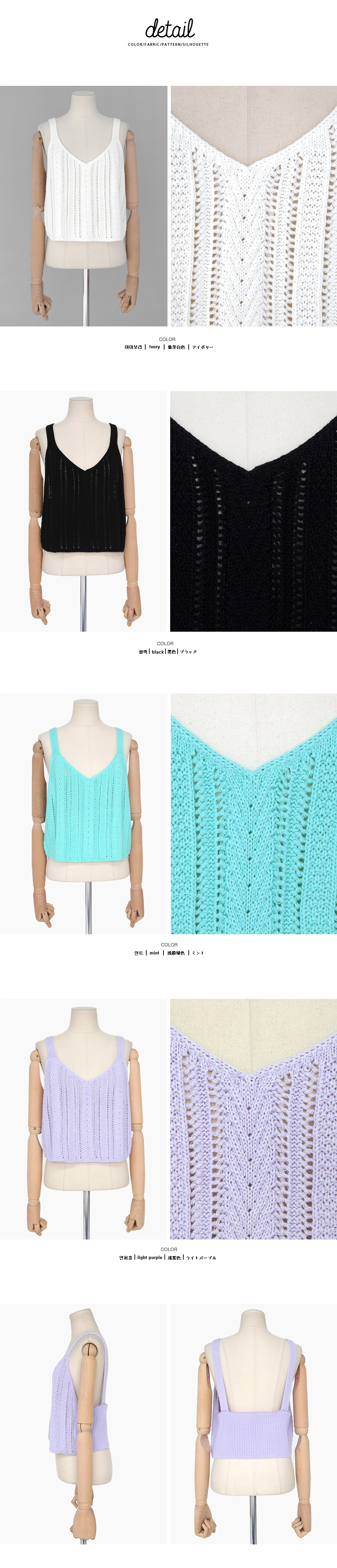 <font color=red><b>**雑誌Scawaii7月号掲載**</b></font>ケーブルニットミニマルビスチェ・全4色 | DHOLIC | 詳細画像7