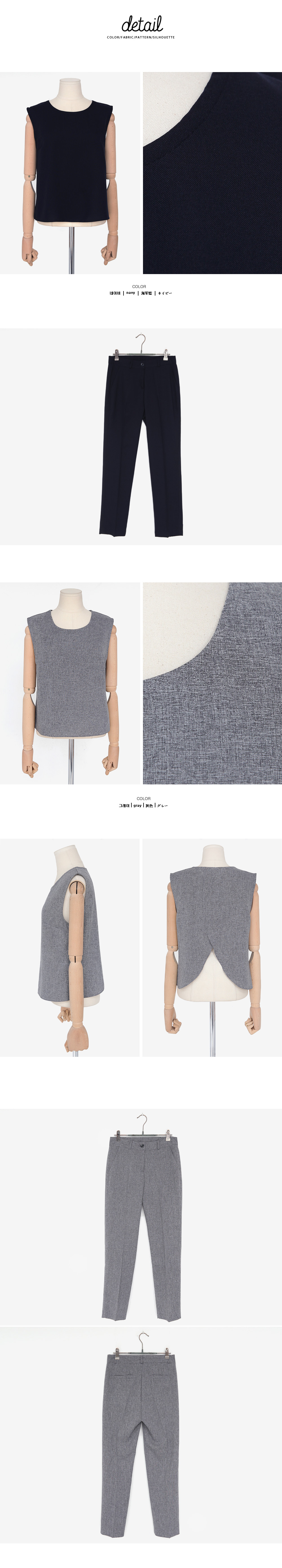 <font color=red><b>**雑誌掲載商品**</b></font>バックスリットブラウス&パンツセットアップ・全2色 | DHOLIC | 詳細画像9