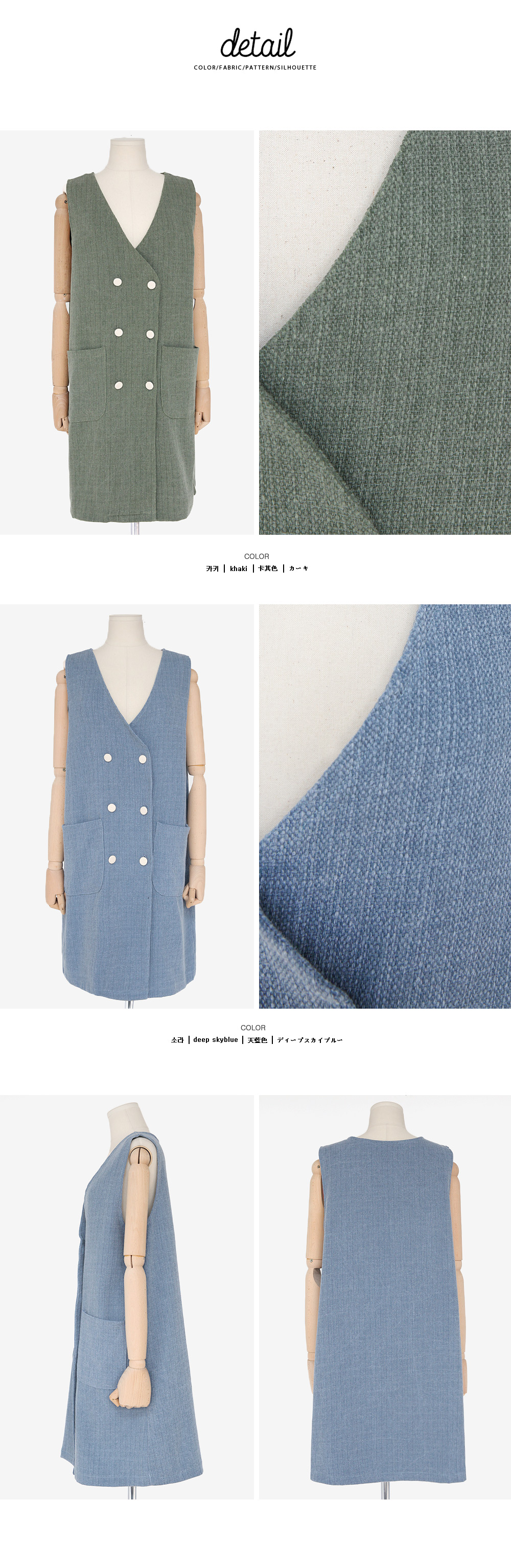 ソフトカラーダブルボタンスリーブレスワンピース・全2色 | DHOLIC | 詳細画像7