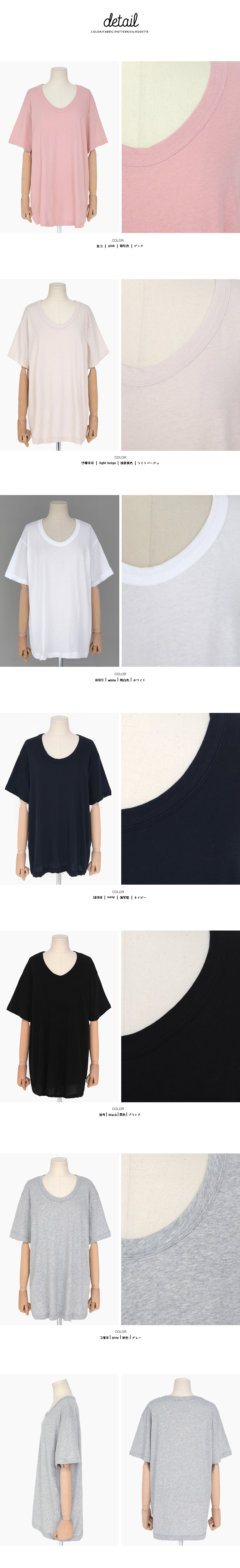 UネックコットンTシャツ・全6色 | DHOLIC | 詳細画像17
