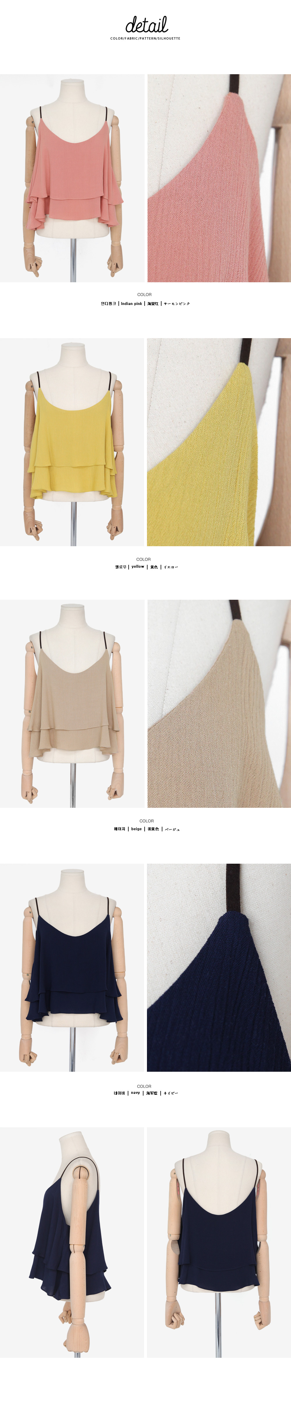 <font color=red><b>**雑誌mer8月号/Ray7月号掲載**</b></font><DHOLIC オリジナル>ラウンドネックティアードビスチェ・全4色 | DHOLIC | 詳細画像13