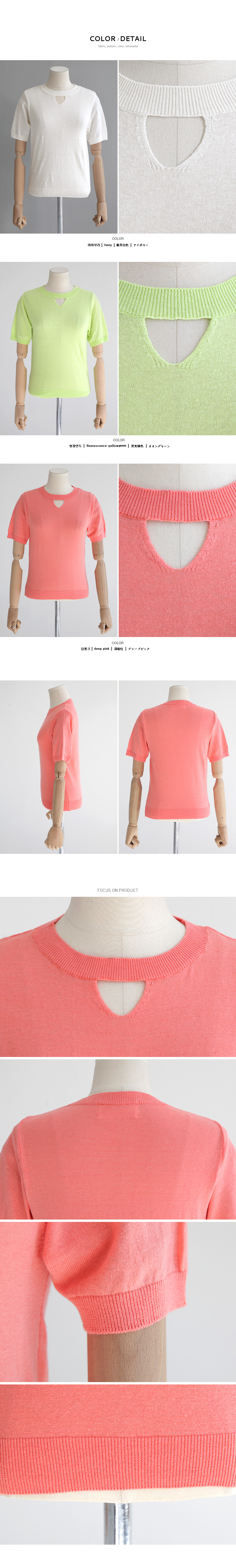 カットアウトスリムフィットニットTシャツ・全3色 | DHOLIC PLUS | 詳細画像8