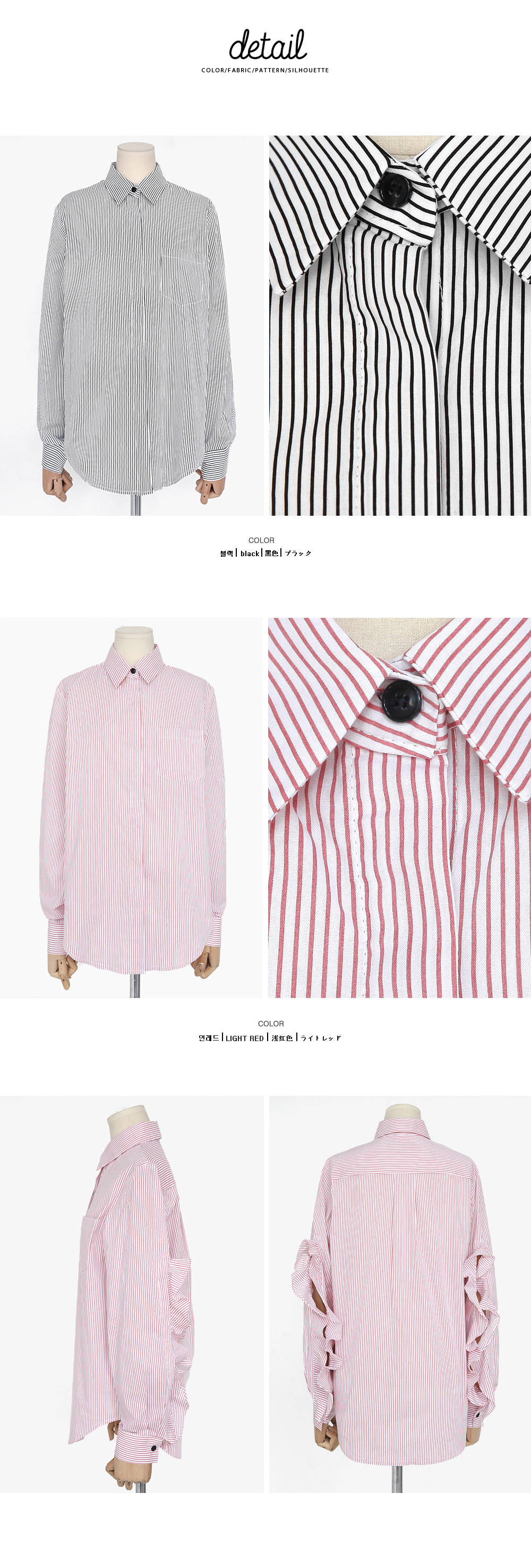 フリルカットアウトスリーブストライプシャツ・全2色 | DHOLIC | 詳細画像9
