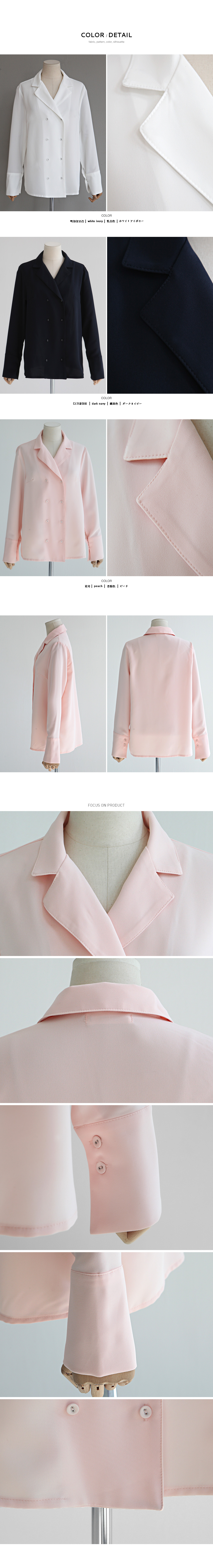 ダブルブレストシャツジャケット・全3色 | DHOLIC PLUS | 詳細画像8