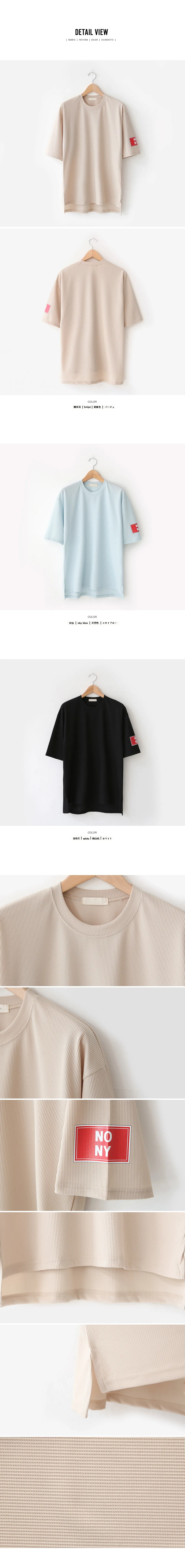 スリーブロゴワッフル編み半袖Tシャツ・全3色 | 詳細画像5