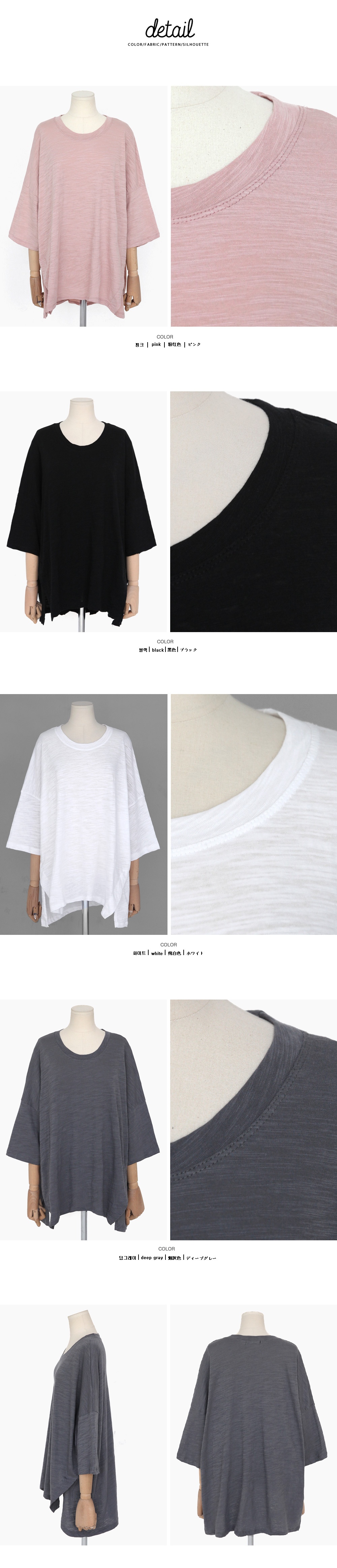 オーバーサイズスリットヘムTシャツ・全4色 | DHOLIC | 詳細画像10