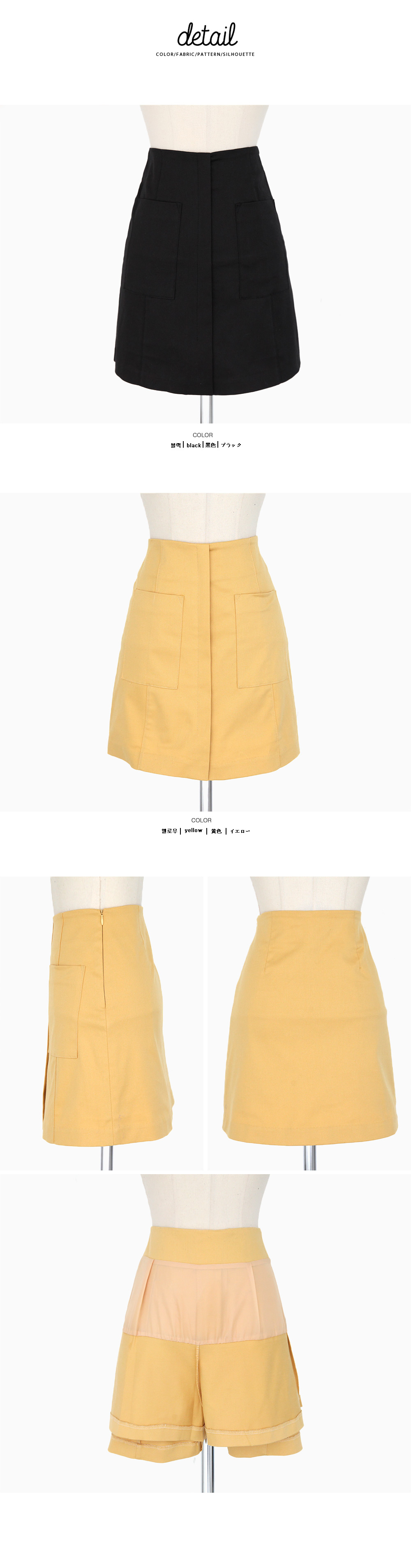 2ポケットミニマルキュロットスカート・全2色 | DHOLIC | 詳細画像9