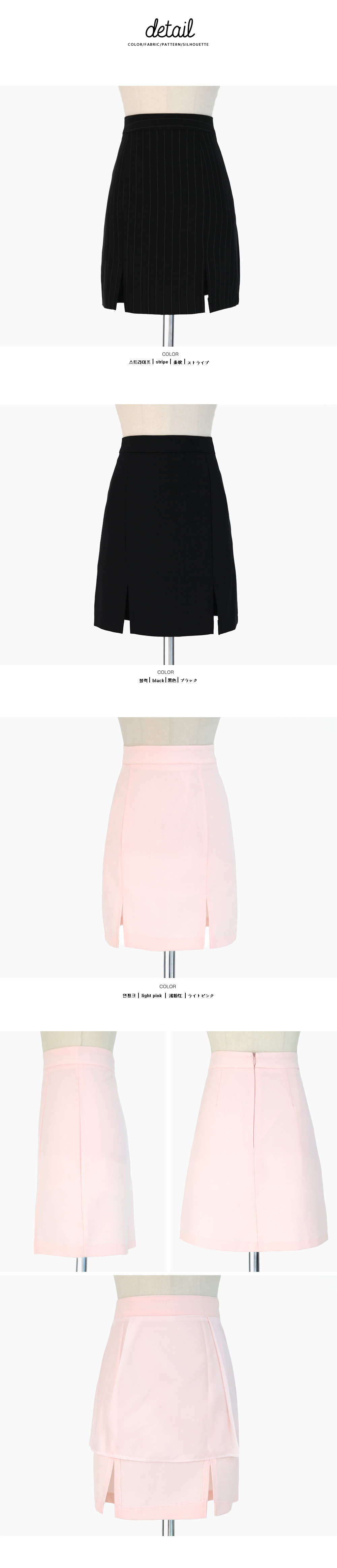 2TYPEスリットヘムミニタイトスカート・全3色 | DHOLIC | 詳細画像10