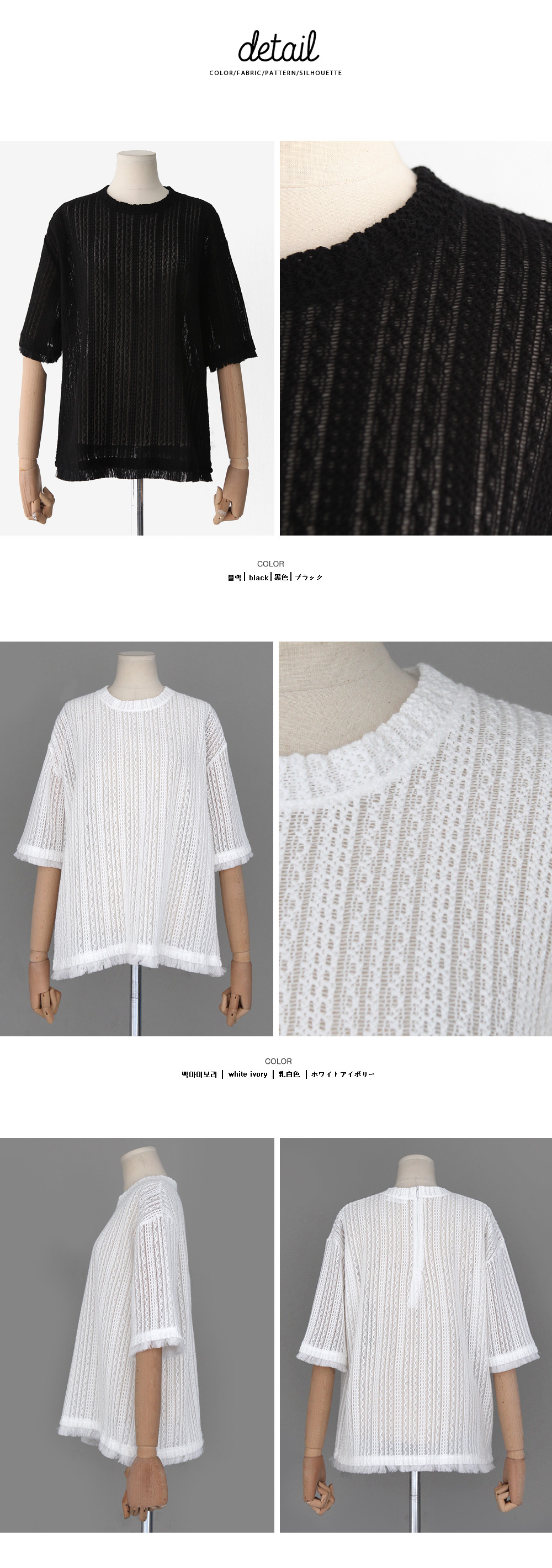 フリンジヘムローゲージニットTシャツ・全2色 | DHOLIC | 詳細画像8