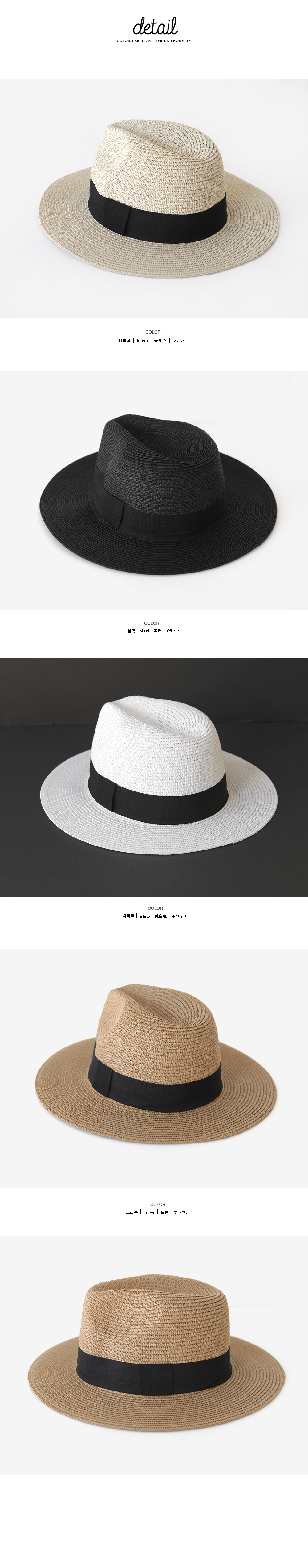 <font color=red><b>**雑誌JELLY10月号・9月号掲載**</b></font>4COLORSストローハット・全4色 | DHOLIC | 詳細画像13