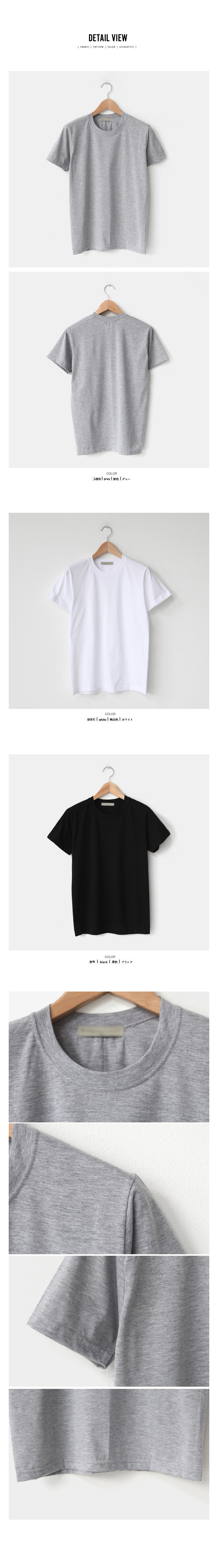 3SETコットン半袖Tシャツ・全3色セット | 詳細画像12
