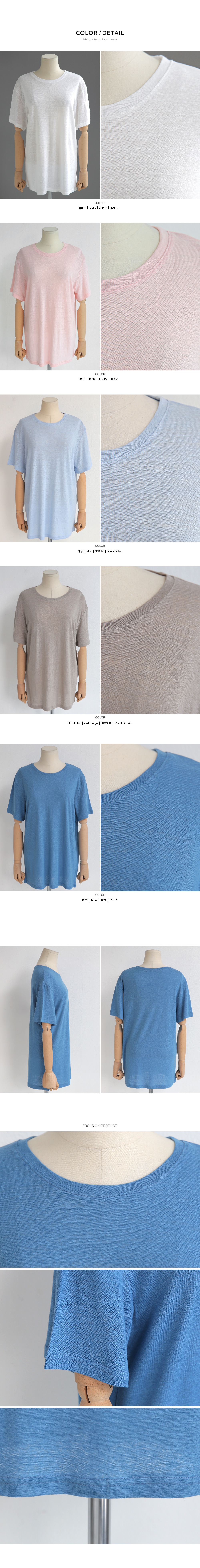 リネン混オーバーサイズ半袖Tシャツ・全5色 | DHOLIC PLUS | 詳細画像8