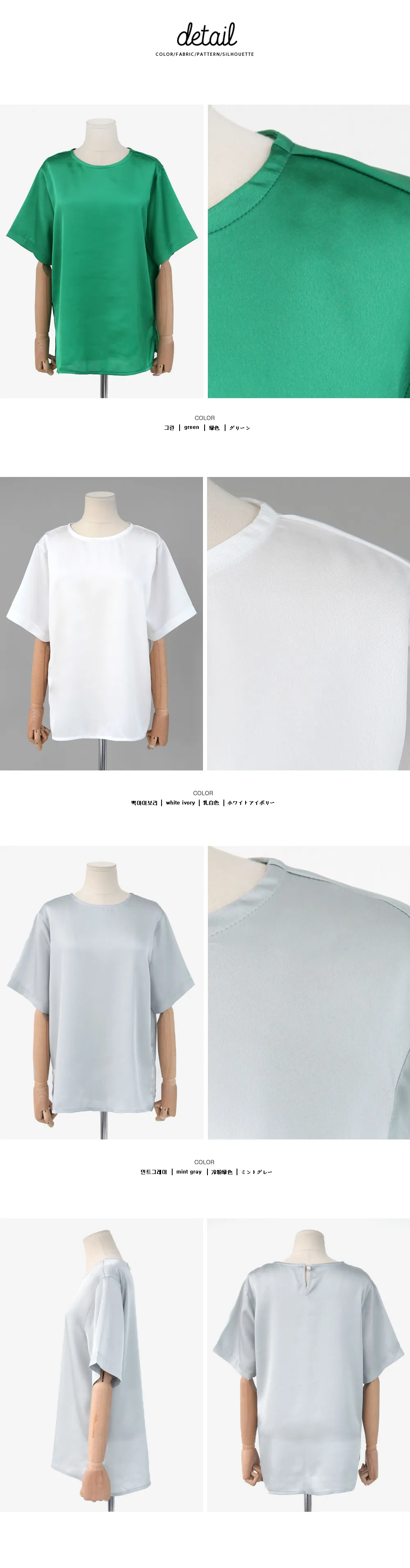 バックパールボタンシルキーTシャツ・全3色 | DHOLIC | 詳細画像7