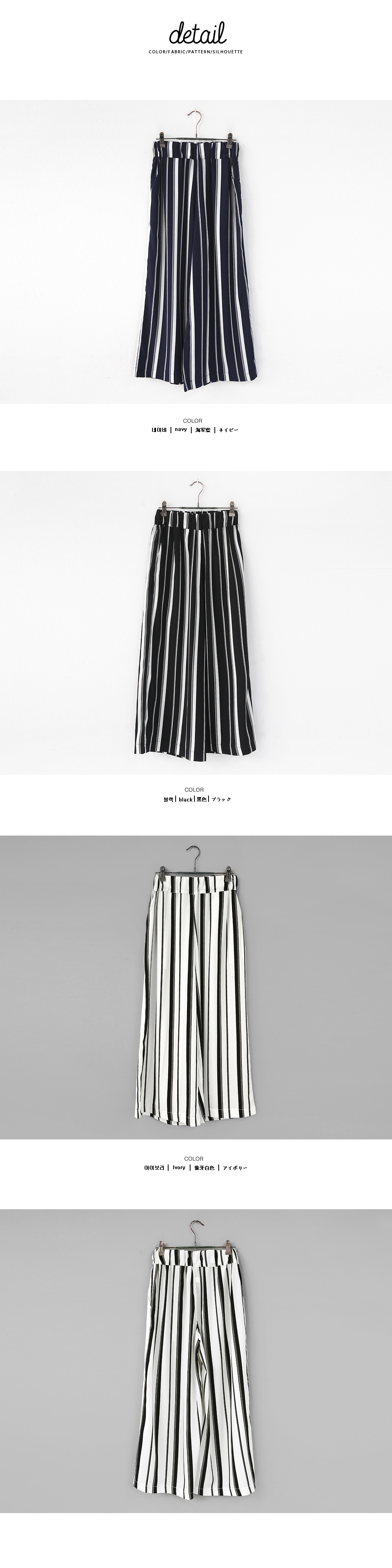 <font color=red><b>**雑誌JELLY9月号掲載**</b></font>マルチストライプイージーワイドパンツ・全3色 | DHOLIC | 詳細画像7