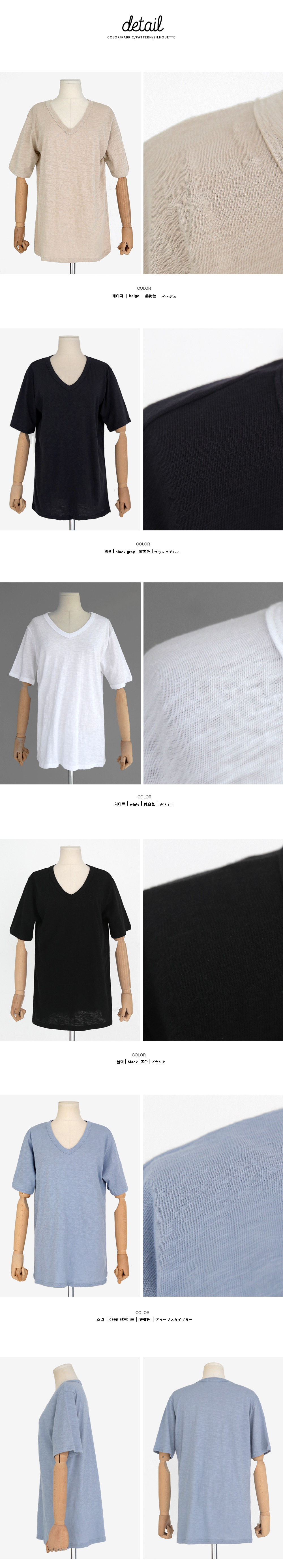 VネックボクシーフィットTシャツ・全5色 | DHOLIC | 詳細画像7