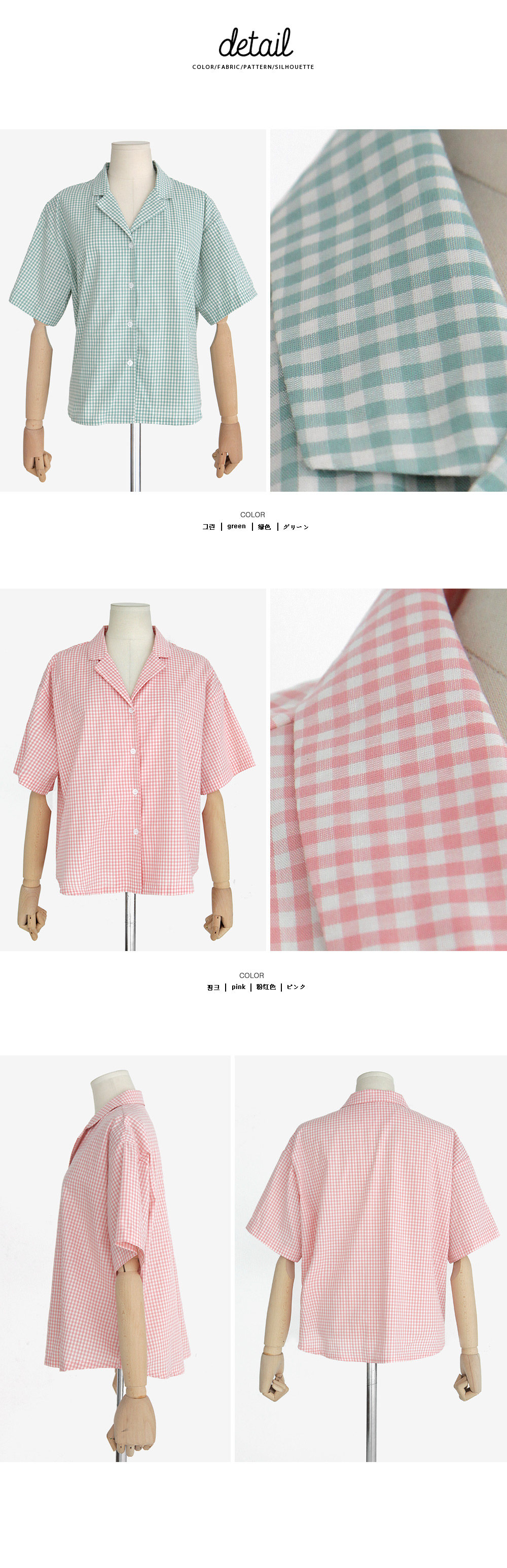 オープンカラーギンガムチェック半袖シャツ・全2色 | DHOLIC | 詳細画像7