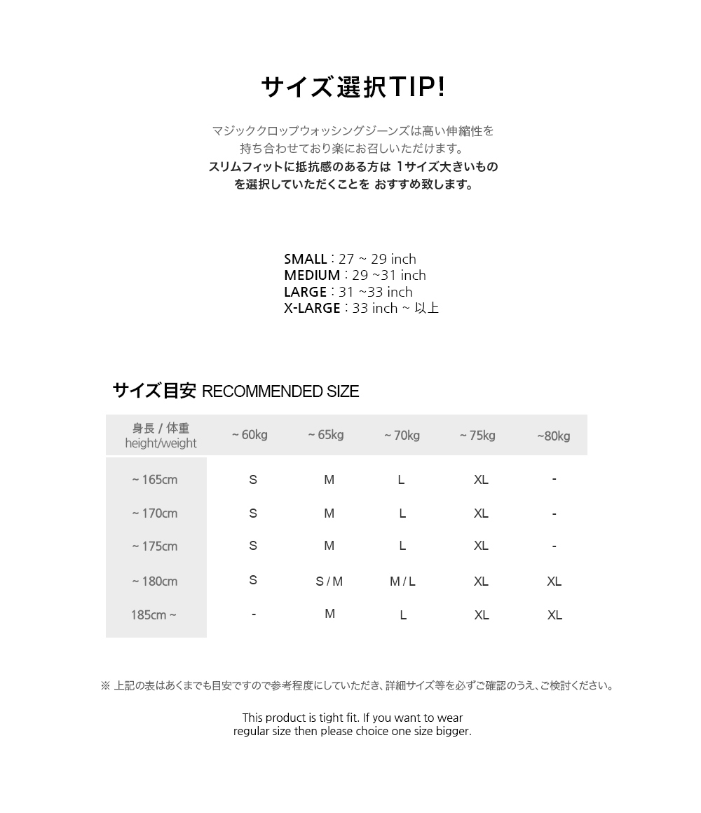 マジッククロップウォッシングジーンズ・全1色 | 詳細画像4