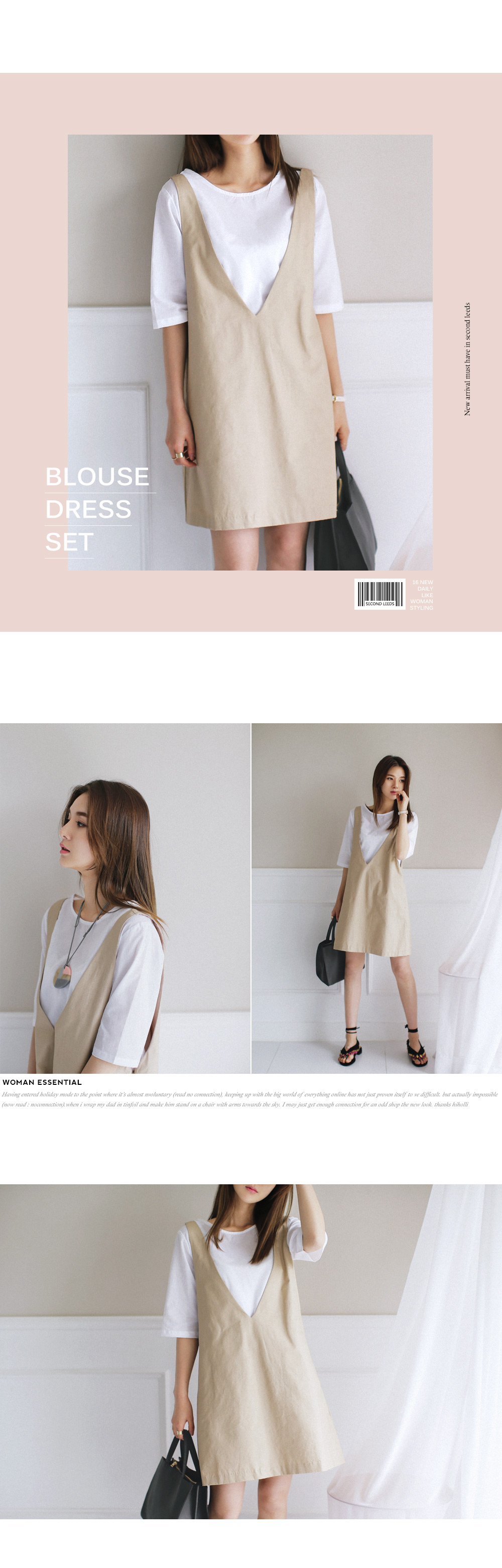 Vネックワンピース&レイヤードTシャツSET・全3色 | DHOLIC PLUS | 詳細画像2