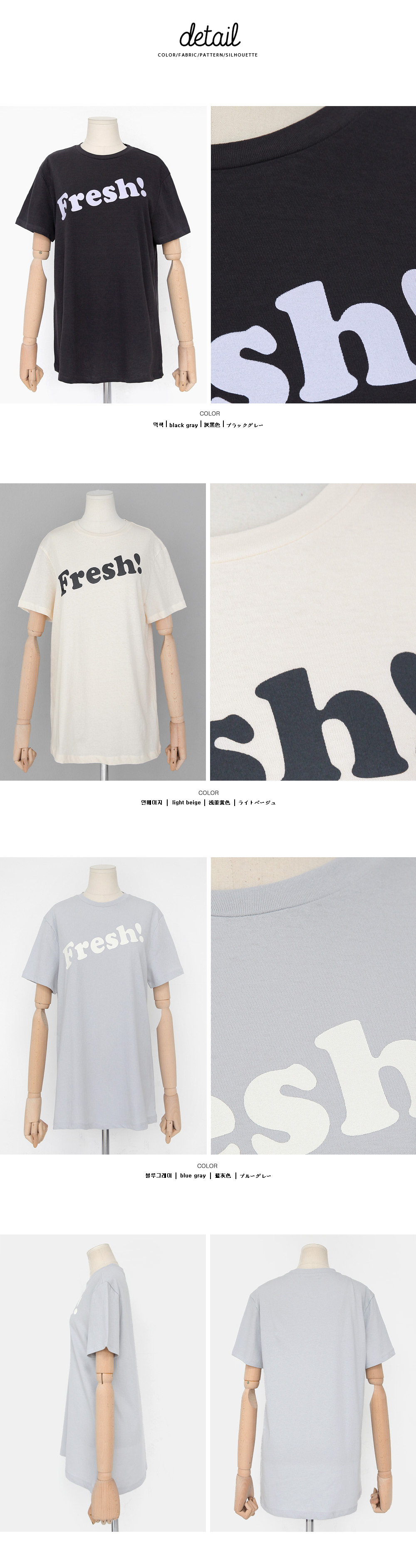 FRESHロゴハーフスリーブTシャツ・全3色 | DHOLIC | 詳細画像7